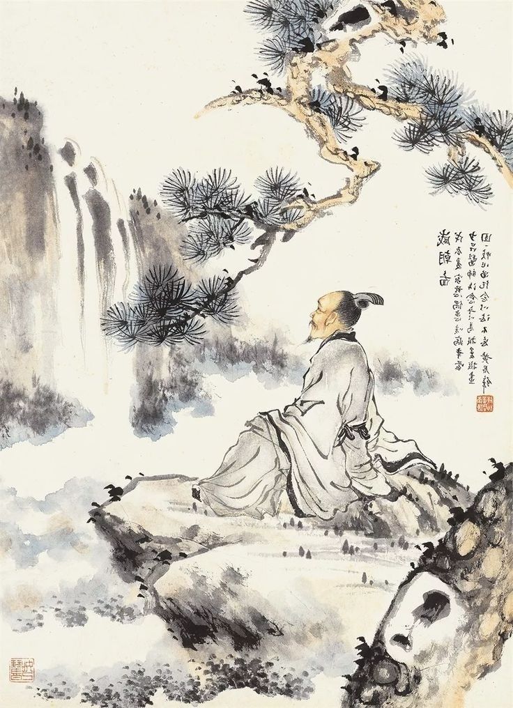 Taoist sage in contemplation beneath a pine tree